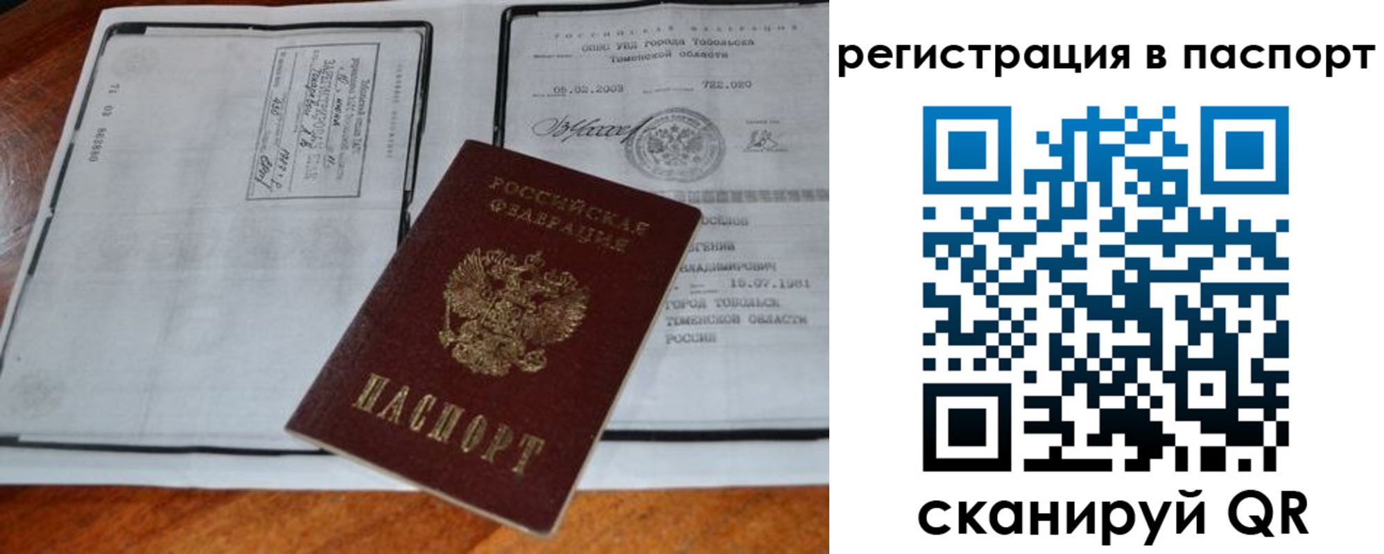 регистрация для дет. сада в Воронежской области